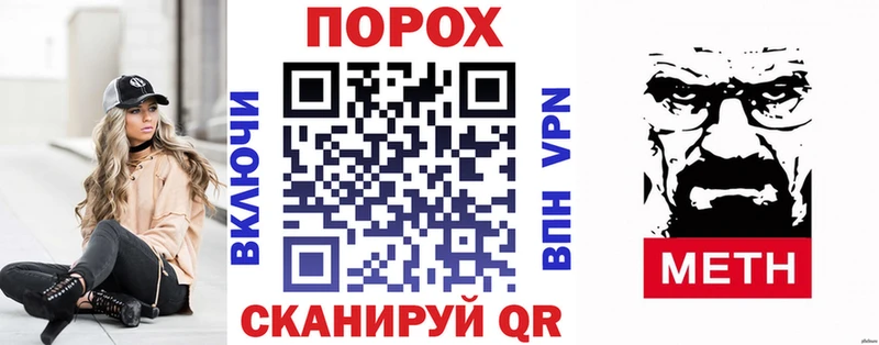 АМФ 97% Петровск