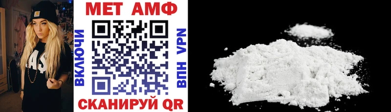 продажа наркотиков  Петровск  Amphetamine 97% 