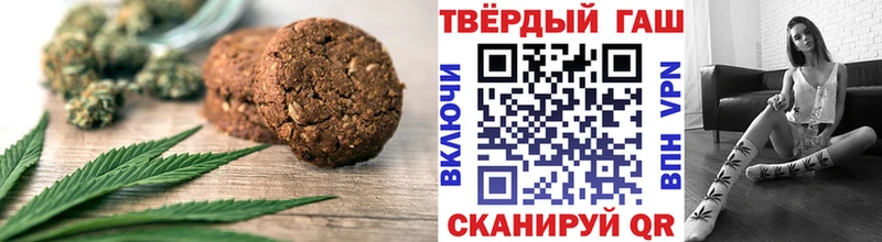 Cannafood конопля  Петровск 