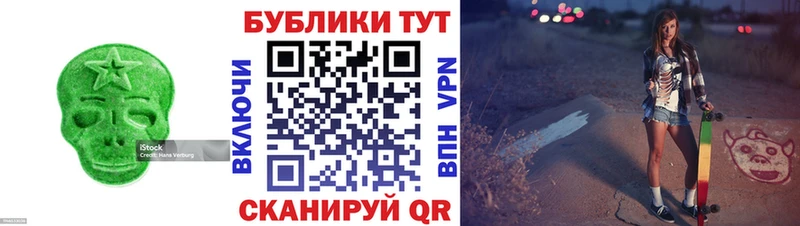 Экстази mix  Петровск 