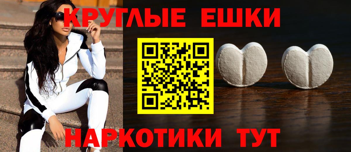 ЭКСТАЗИ бентли Петровск