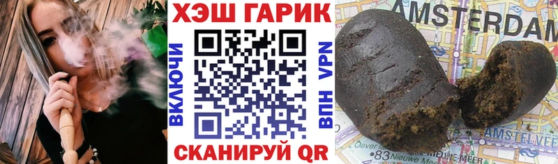 ГАШ Premium  мега ссылки  Петровск 