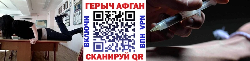 Героин белый  Петровск 