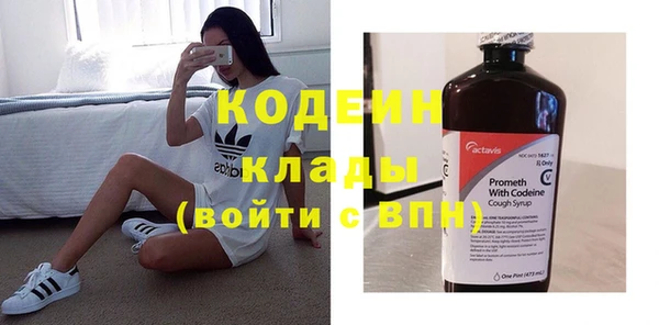 кокаин Болхов