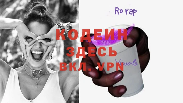 МДМА Алексин