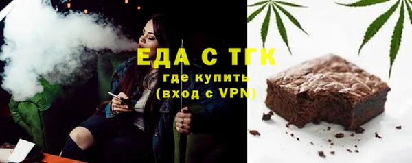 МДМА Алексин