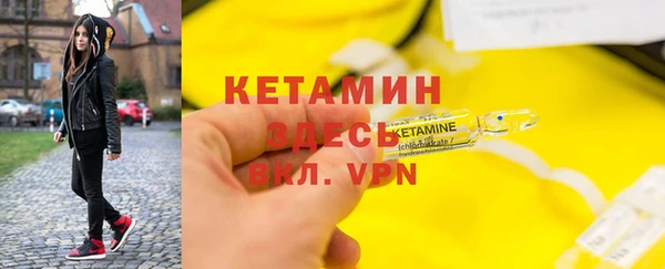 МДМА Алексин