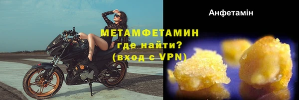 гашишное масло Болохово