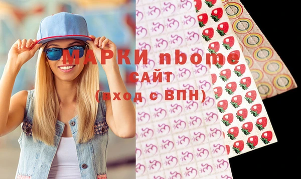 МДМА Алексин