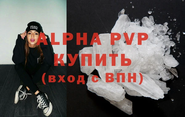 apvp Переславль-Залесский