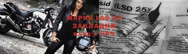 МДМА Алексин