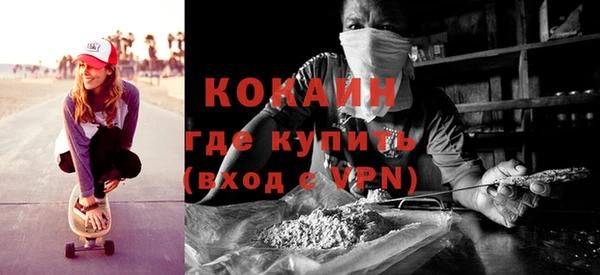 мефедрон VHQ Пестово