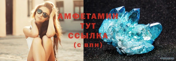 мефедрон VHQ Пестово