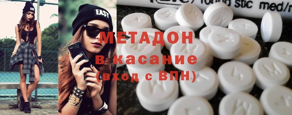 МДМА Алексин
