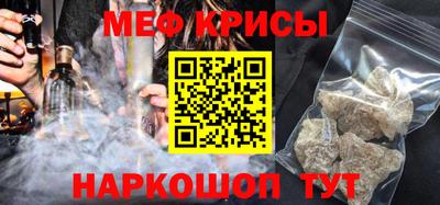 наркотики Белорецк
