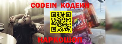 прущий лед Белореченск
