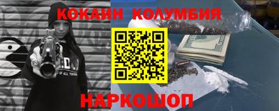 гидра Ачхой-Мартан
