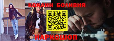 прущий лед Белореченск