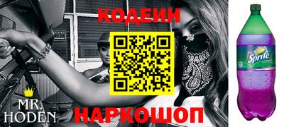 наркотики Белорецк