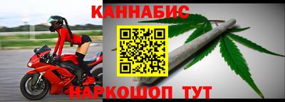 гидра Ачхой-Мартан