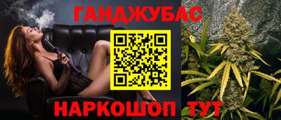 наркотики Белорецк