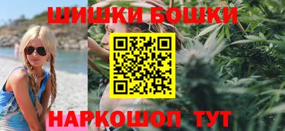 гидра Ачхой-Мартан