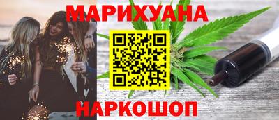 ГАЛЛЮЦИНОГЕННЫЕ ГРИБЫ Бердск