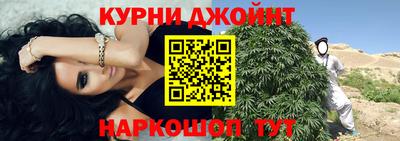 гидра Ачхой-Мартан
