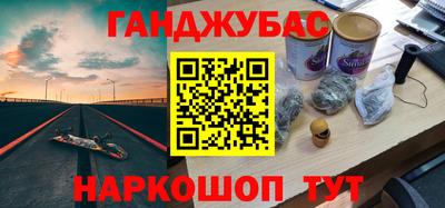 гидра Ачхой-Мартан