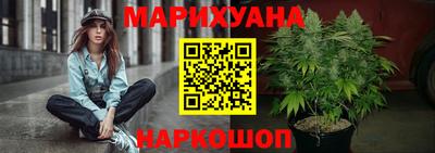 прущий лед Белореченск