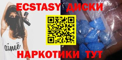 прущий лед Белореченск