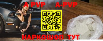 наркотики Белорецк