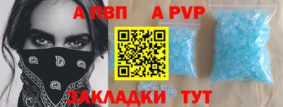 гидра Ачхой-Мартан