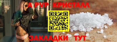 jwh Баксан