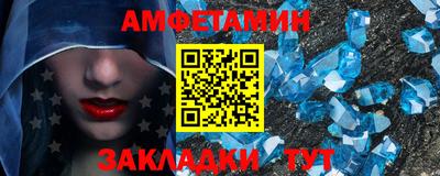 гидра Ачхой-Мартан