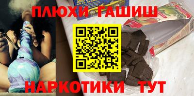 ГАЛЛЮЦИНОГЕННЫЕ ГРИБЫ Бердск