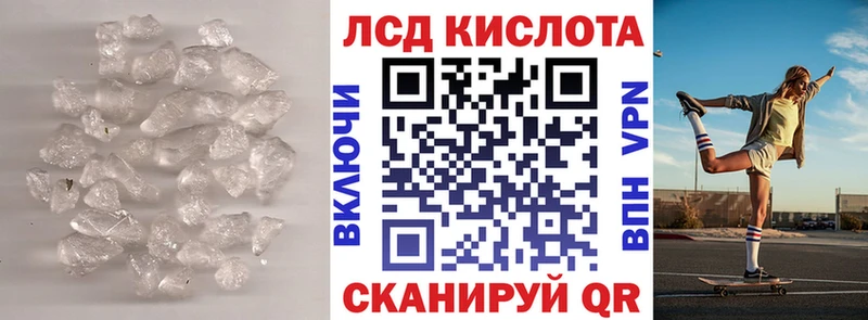 цена наркотик  Петровск  LSD-25 экстази ecstasy 