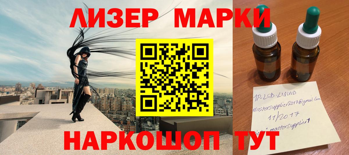 Петровск  ЛСД экстази  Лсд 25 экстази кислота  Вход с VPN  ЛСД экстази кислота 