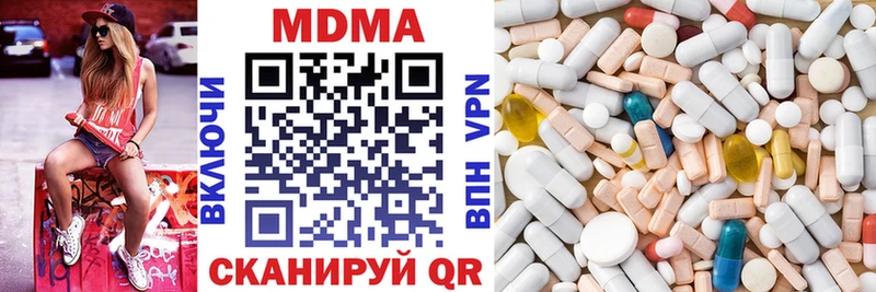 наркошоп  Петровск  hydra зеркало  MDMA crystal 