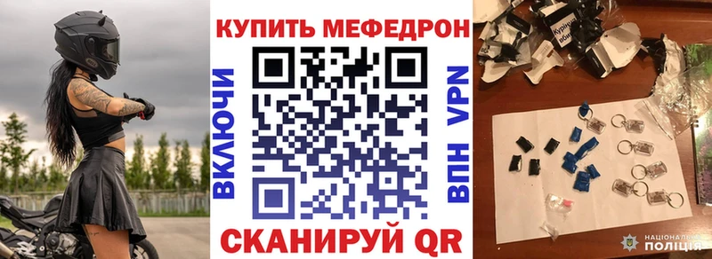 Мефедрон мука  мега вход  Петровск  наркота 