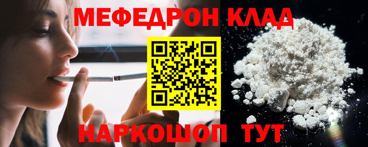 ГАШ  Cocaine  Меф МЯУ МЯУ кристаллы  Петровск  Кокаин  Вход с VPN  А ПВП СОЛЬ  