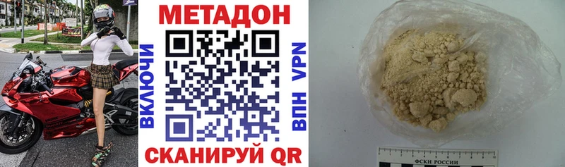 купить  сайты  Петровск  МЕТАДОН белоснежный 