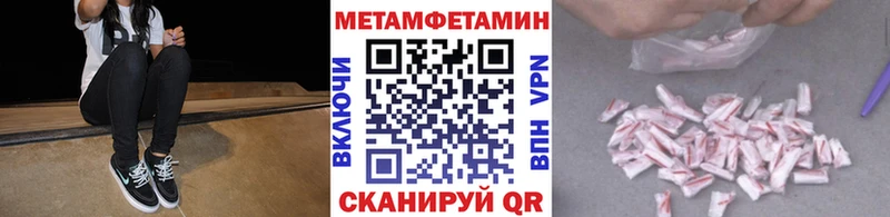 наркотики  Петровск  Первитин Methamphetamine 