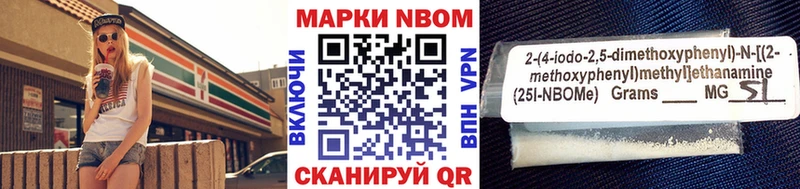 сколько стоит  Петровск  Наркотические марки 1,8мг 