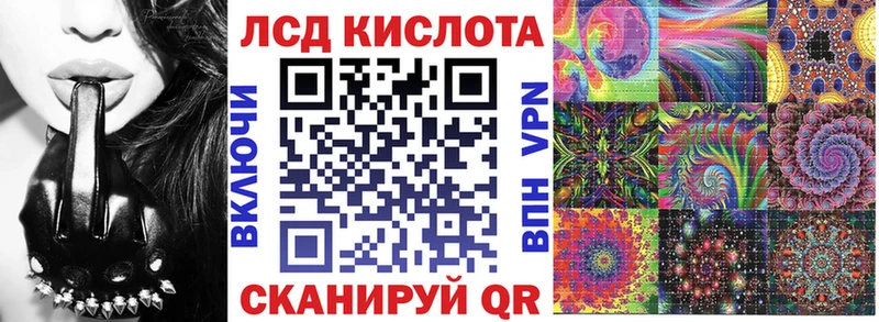 Марки NBOMe 1,8мг Петровск