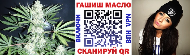 магазин  наркотиков  Петровск  ТГК жижа 