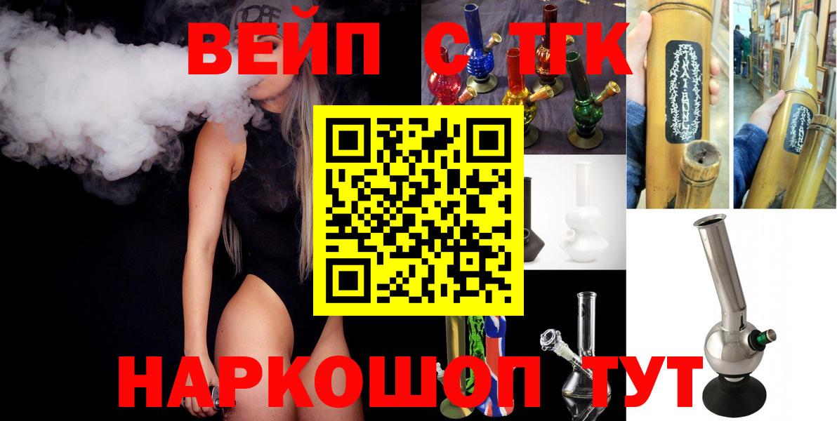 Героин Петровск