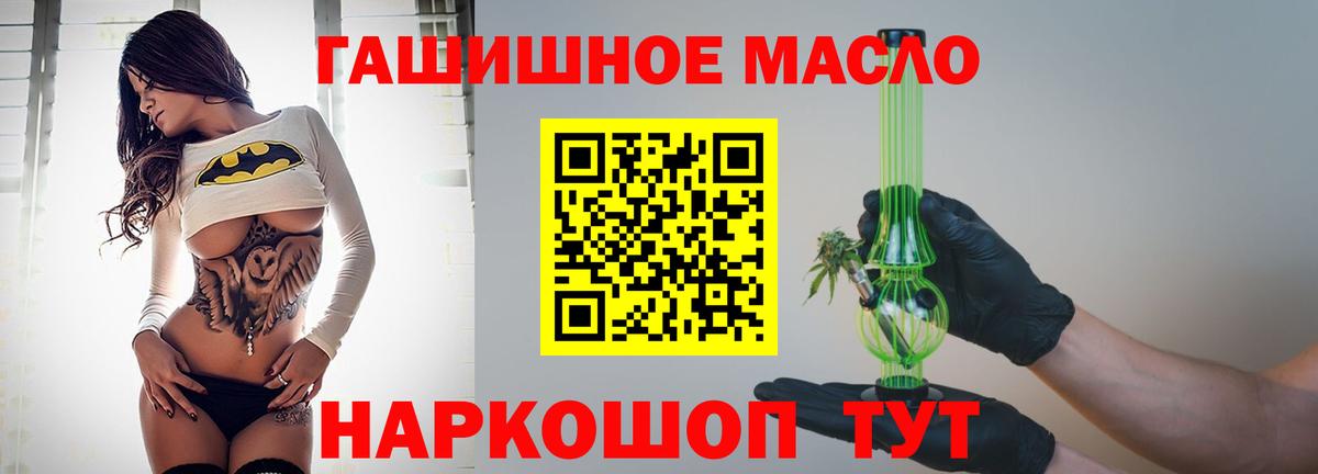 Дистиллят ТГК жижа Петровск